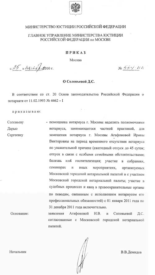 solov_prik.jpg