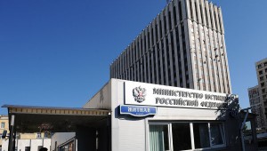 Минюст - против введения заочных нотариальных действий